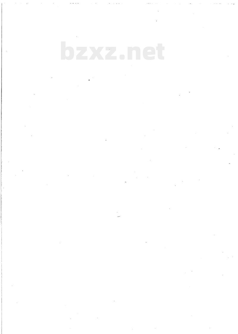 FZ/T 01041-1995 绒毛织物绒毛长度和绒毛高度的测定