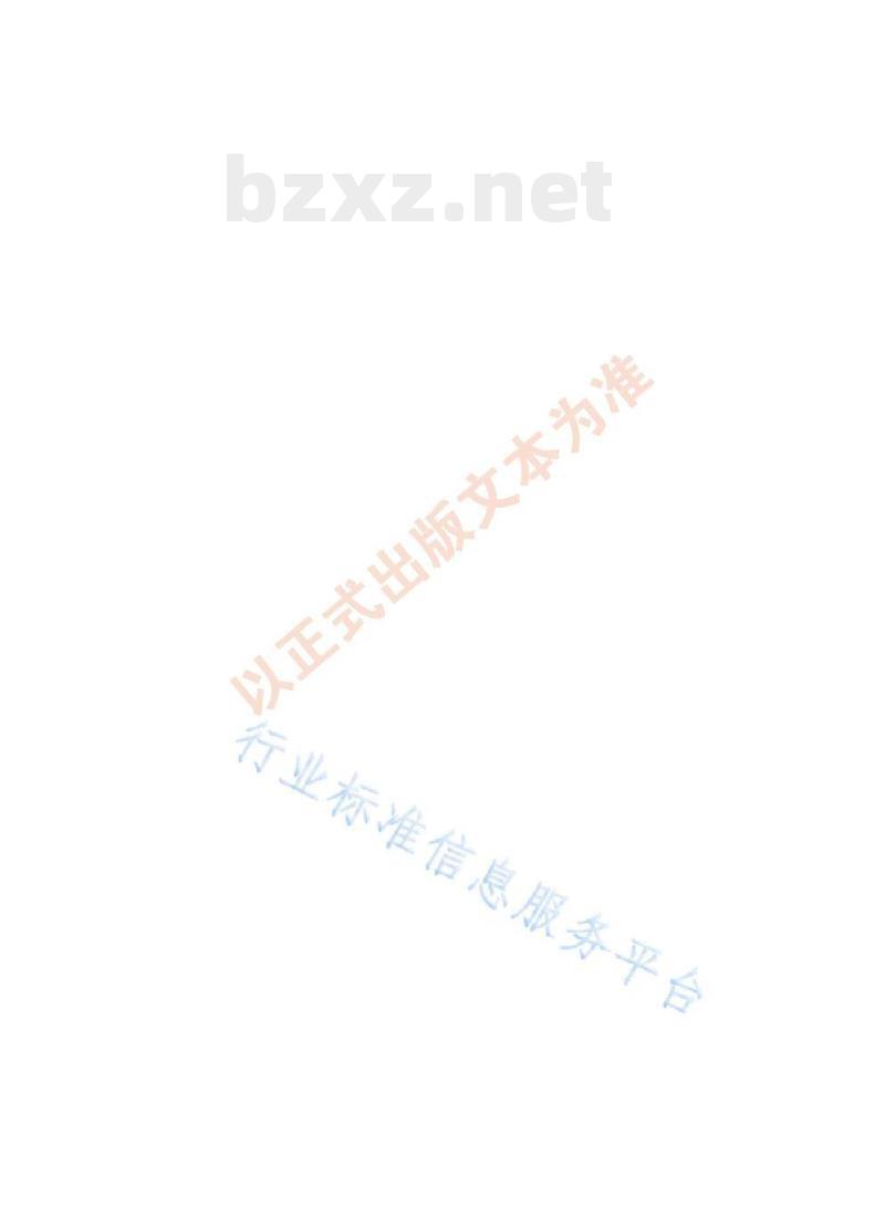 SN/T 5399——2021 进出口生铁检验规程