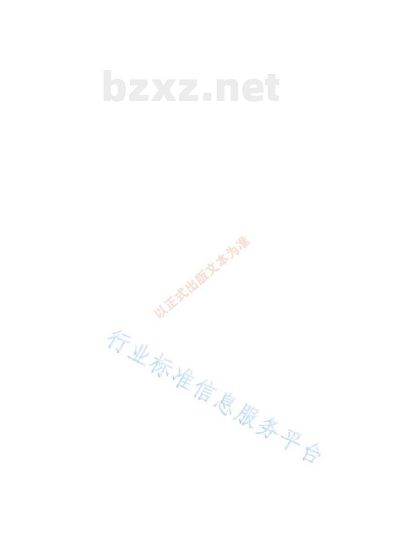 SN/T 5401—2021 进出口不锈钢初级产品检验规程