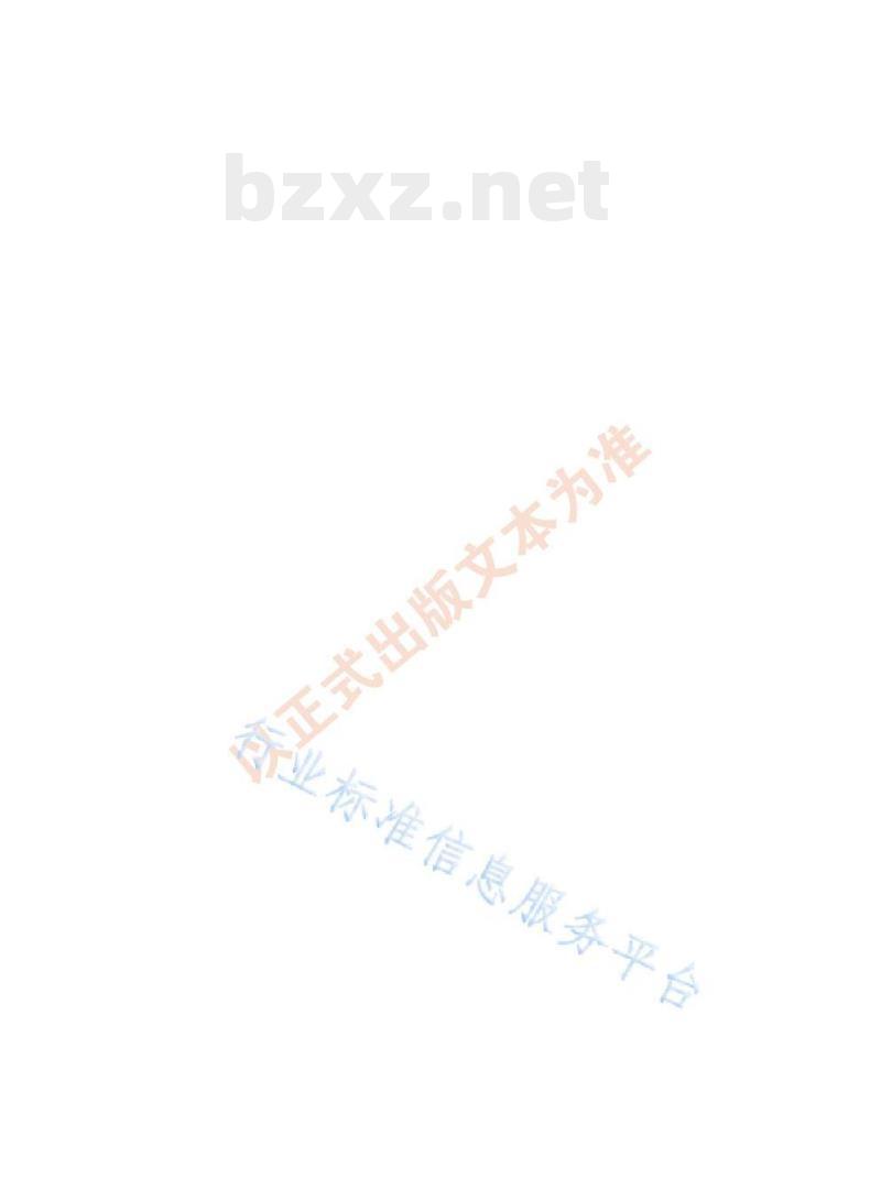 SN/T 5343——2021 进出口纺织品功能性检测防水透湿性