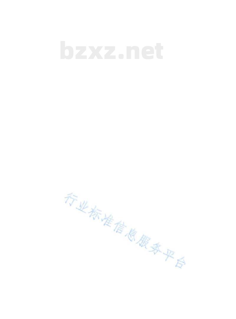 SN/T 5310—2021 涂料中4-叔戊基苯酚和对特辛基苯酚含量的测定气相色谱法