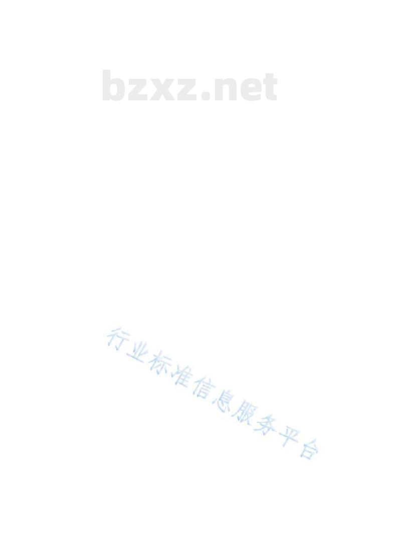 SN/T 5311——2021 原油及燃油中硫化氢的测定快速液相萃取法