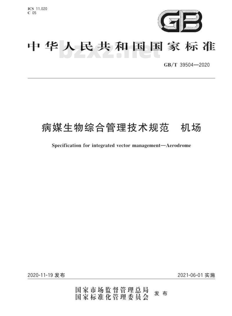 GB∕T 39504-2020 病媒生物综合管理技术规范 机场