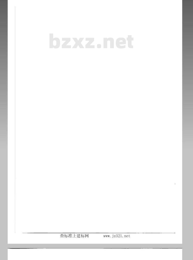 QC/T 925-2013 超级电容电动城市客车 定型试验规程