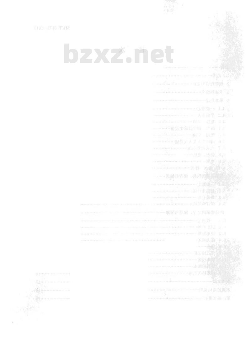 SH/T 3175-2013 固体工业硫磺储存输送设计规范