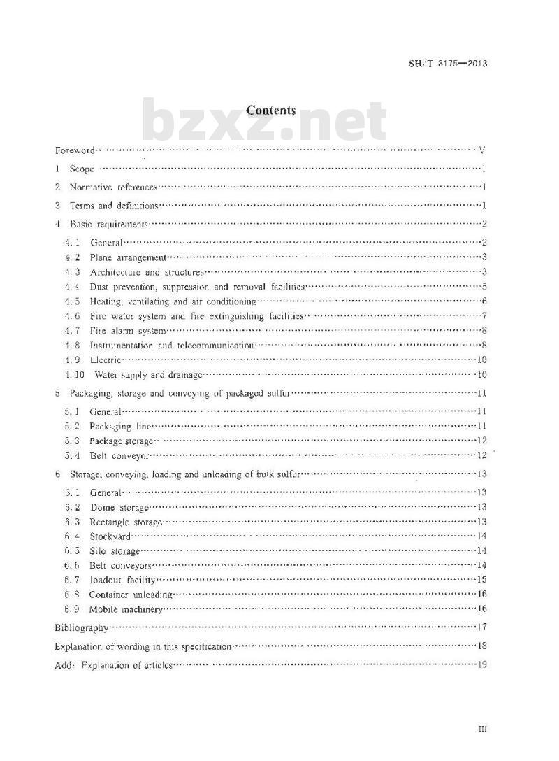 SH/T 3175-2013 固体工业硫磺储存输送设计规范