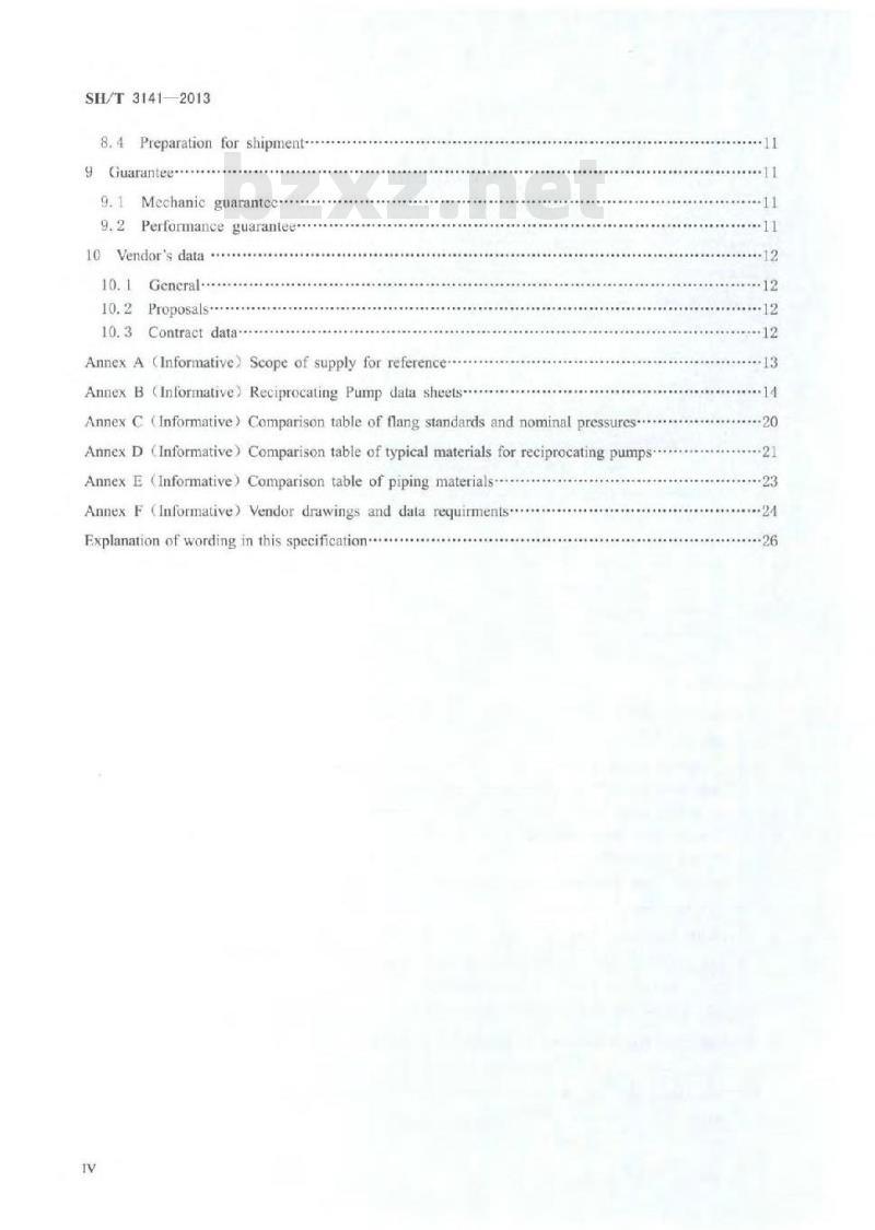 SH/T 3141-2013 石油化工往复泵工程技术规范