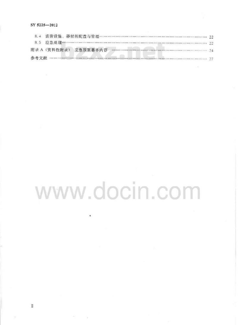 SY 5225-2012 石油天然气钻井、开发、储运防火防爆安全生产技术规程