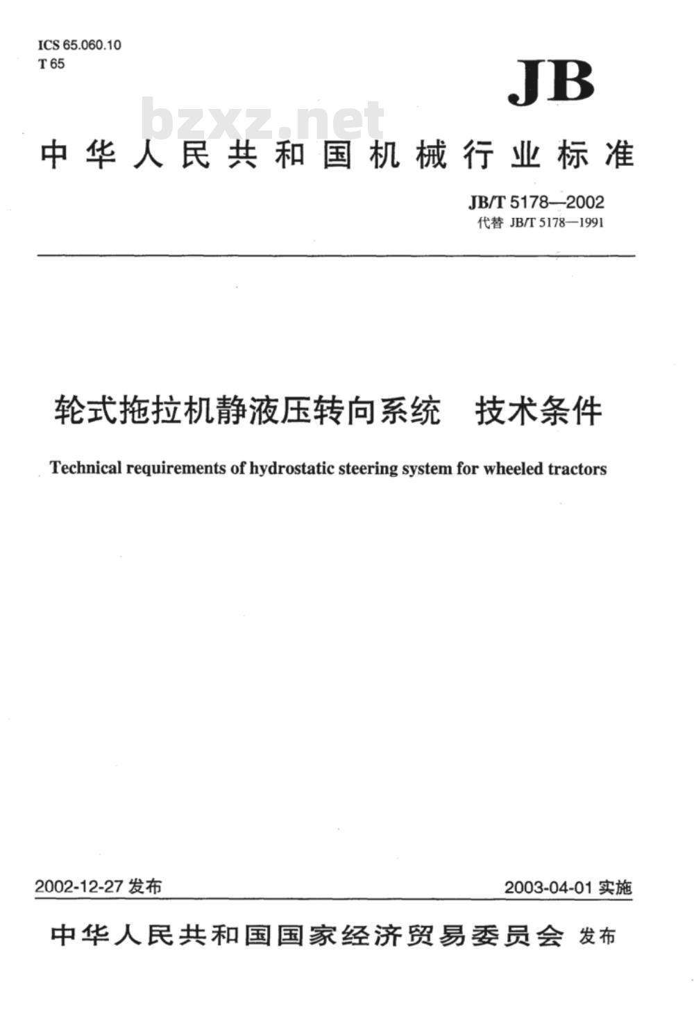JB/T 5178-2002 轮式拖拉机静液压转向系统 技术条件 JB/T 5178-2002 轮式拖拉机静液压转向系统 技术条件