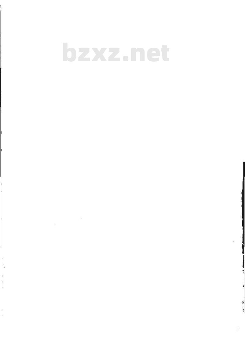 DB13/T 861-2007 无公害果品红地球葡萄