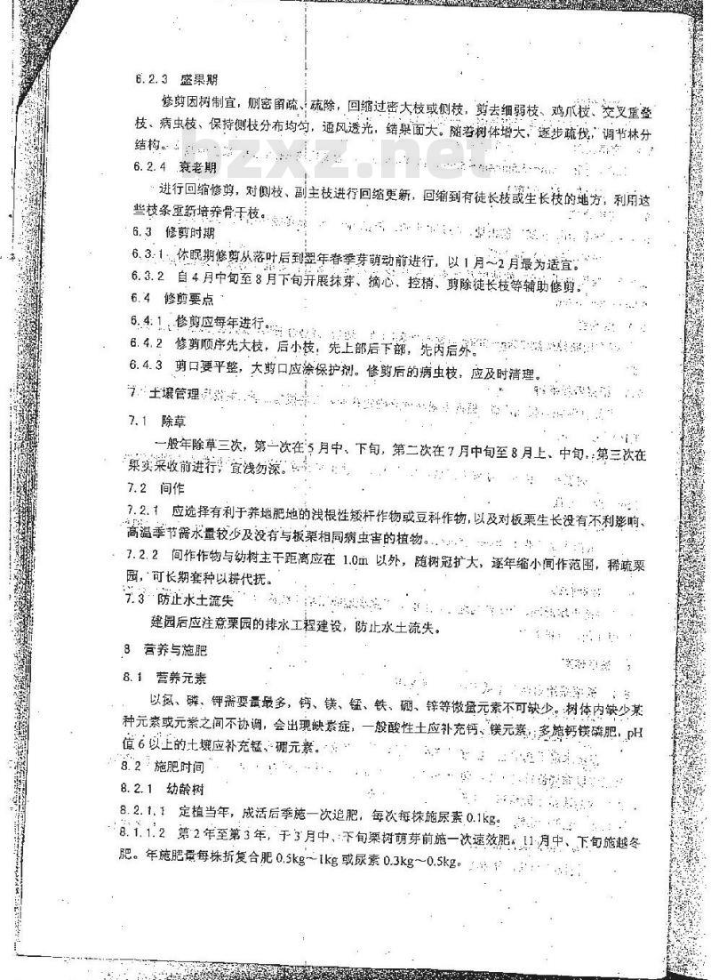 DB 33/T 371.2-2002 无公害板栗 第2部分:生产技术规程