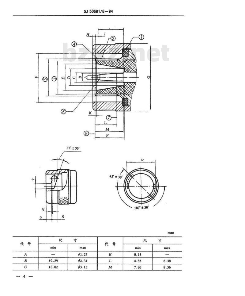 SJ 50681.6-1994 C系列(接电缆)插针接触件2级射频同轴插头连接器详细规范