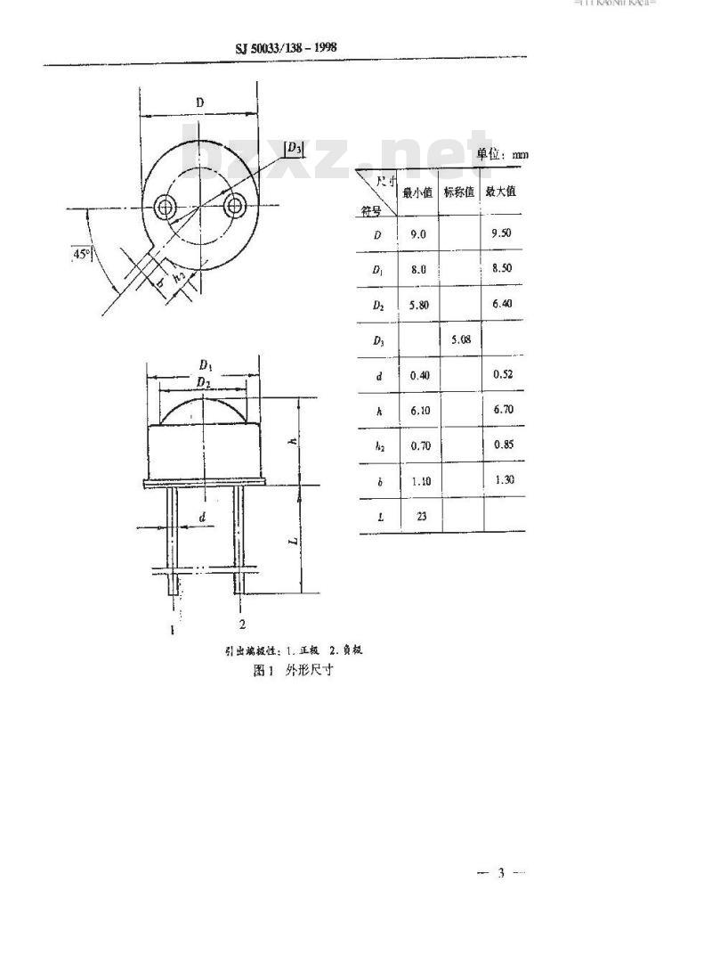 SJ 50033.138-1998 半导体光电子器件 GF318型黄色发光二极管详细规范