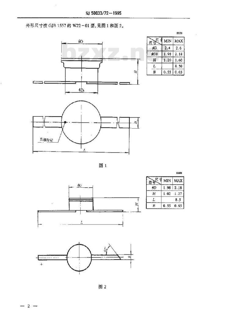 SJ 50033.72-1995 半导体分立器件 PIN323型PIN二极管详细规范