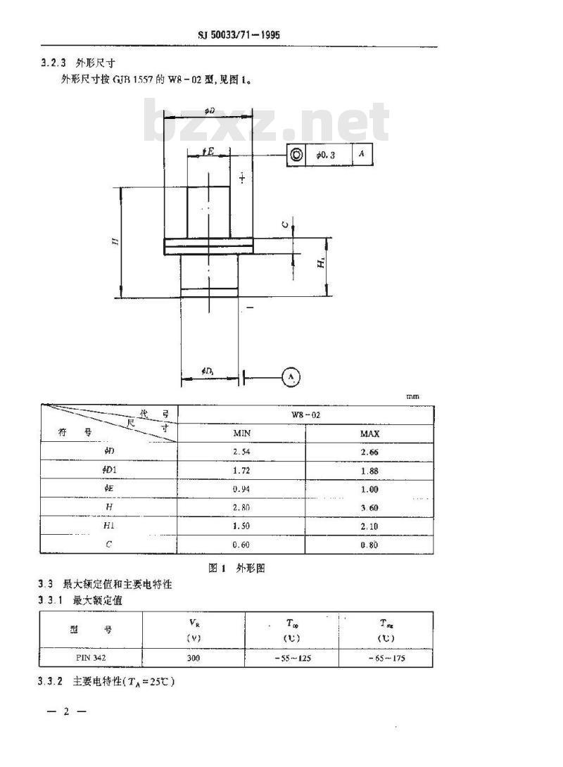 SJ 50033.71-1995 半导体分立器件 PIN342型PIN二极管详细规范