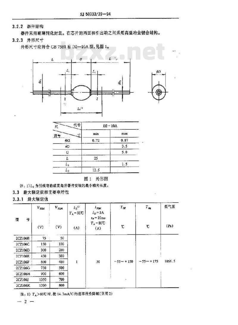 SJ 50033.39-1994 半导体分立器件 2CZ106型硅开关整流二极管详细规范