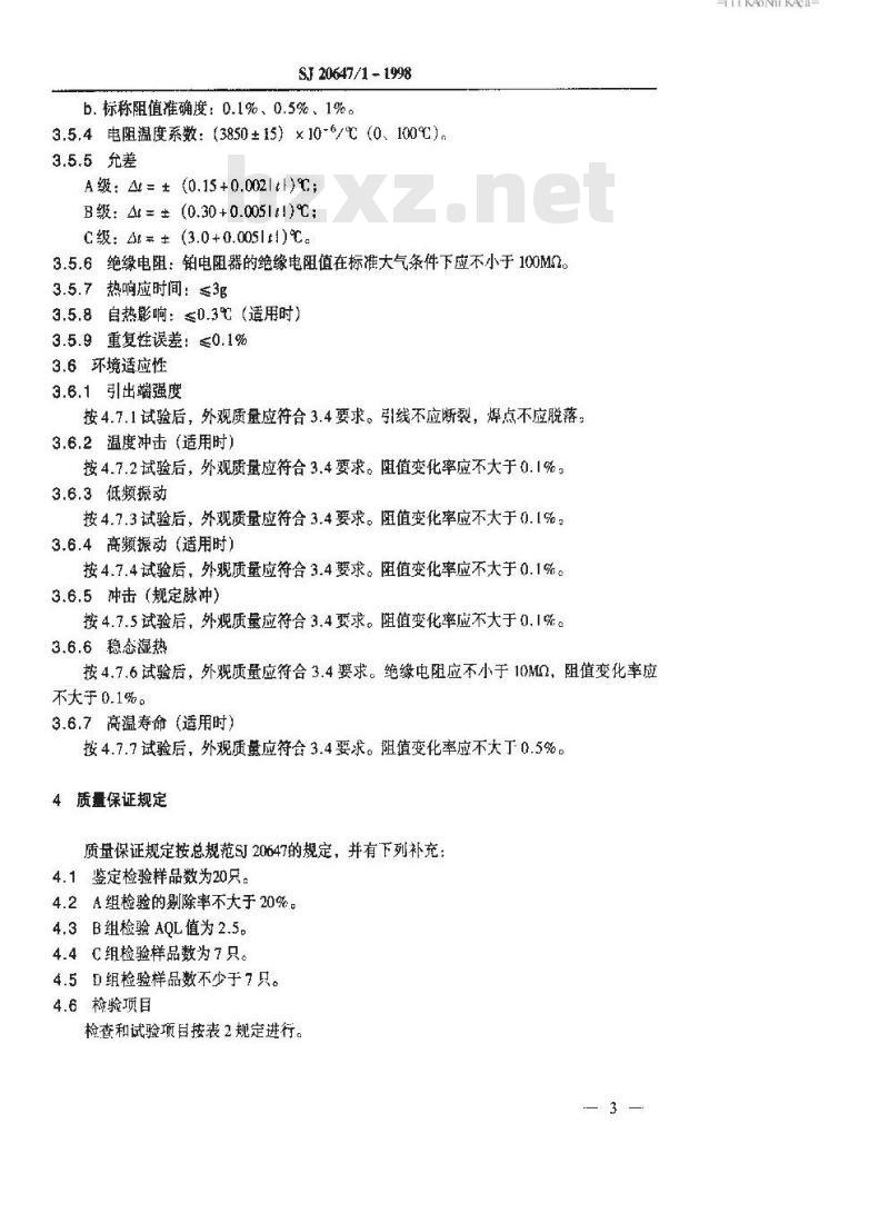SJ 20647.1-1998 MZBB系列铂薄膜热敏电阻器详细规范