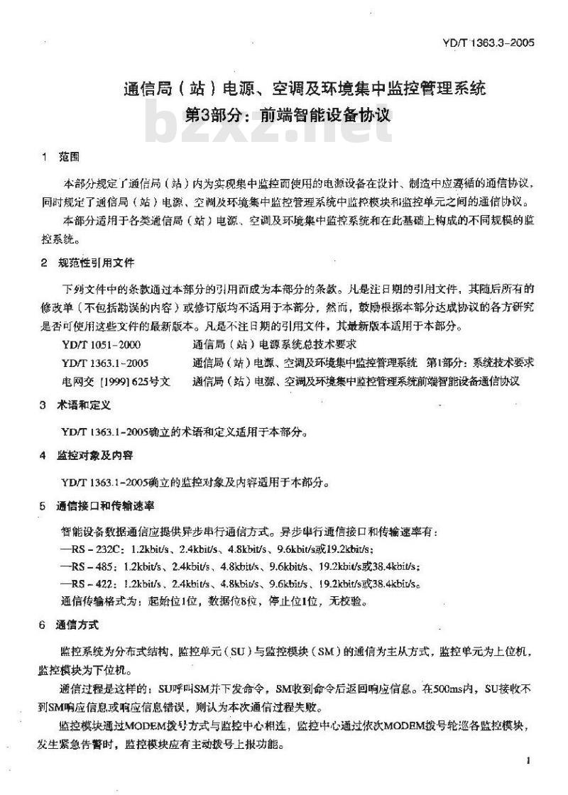 YD/T 1363.3-2005 通信局(站)电源、空调及环境集中监控管理系统 第3部分:前端智能设备协议
