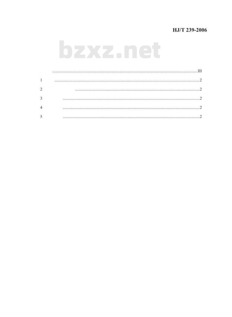 HJ/T 239-2006 环境标志产品技术要求 干电池