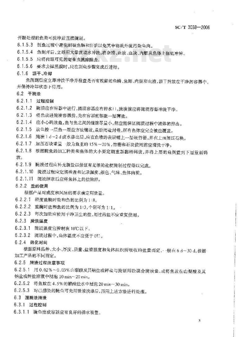 SC/T 3038-2006 咸鱼加工技术规范
