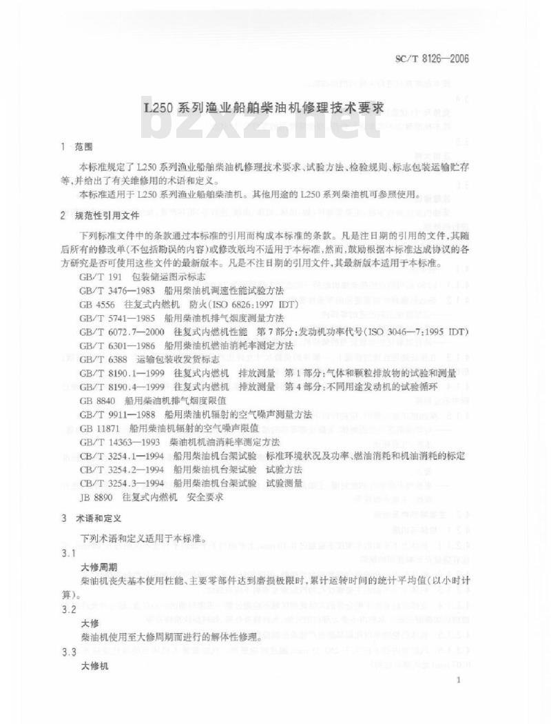 SC/T 8126-2006 L250系列渔业船舶柴油机修理技术要求