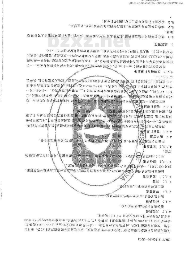 GB/T 21709.10-2008 针灸技术操作规范 第10部分:穴位埋线