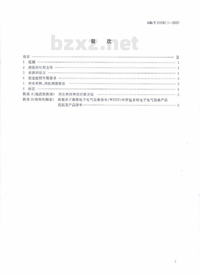 GB/T 21097.1-2007 家用和类似用途电器的安全使用年限和再生利用通则