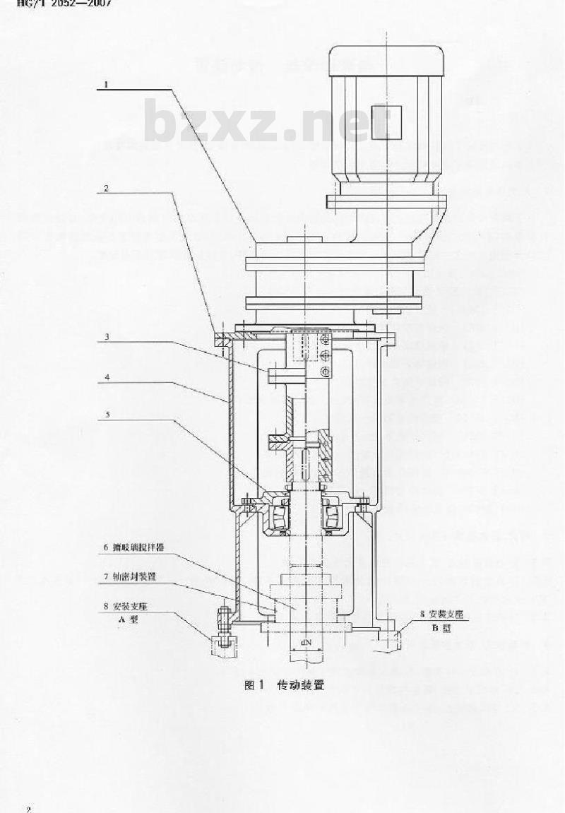 HG/T 2052-2007 搪玻璃设备 传动装置