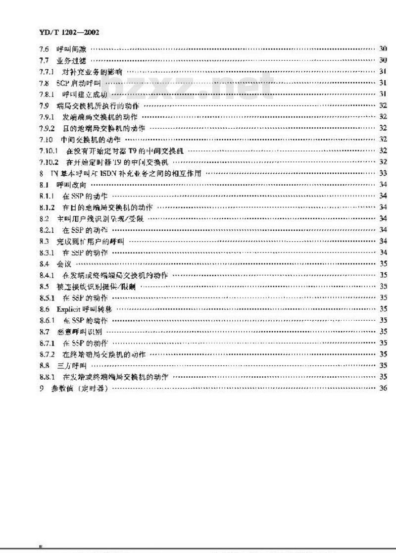 YD/T 1202-2002 智能网能力集1(CS—1)INAP与No.7信令ISUP配合的技术规范