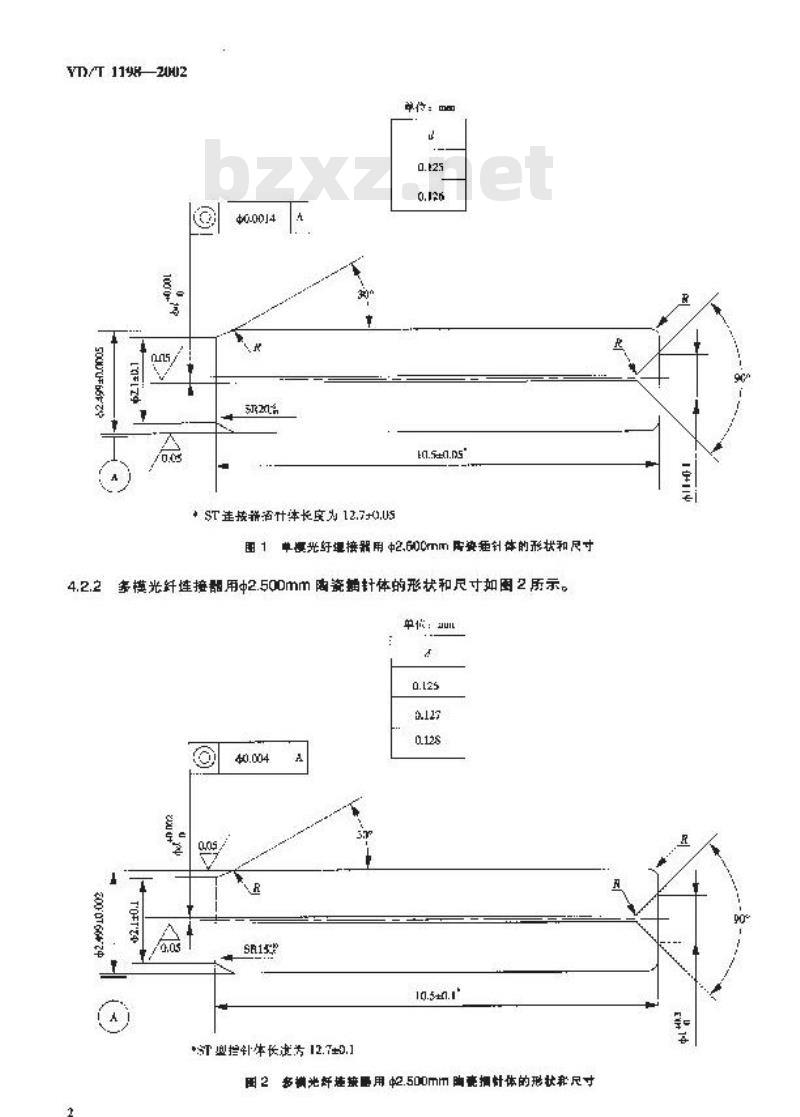 YD/T 1198-2002 光纤活动连接器插针体技术要求