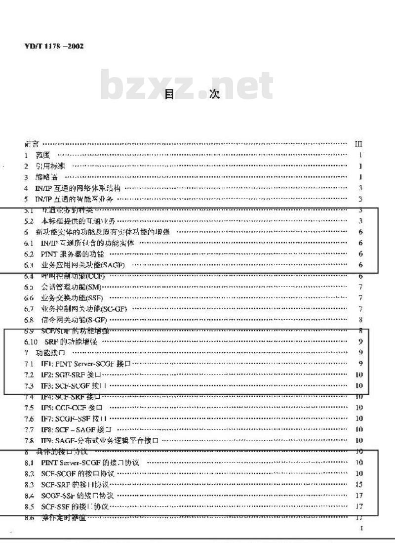 YD/T 1178-2002 为IP用户提供智能网业务的技术要求