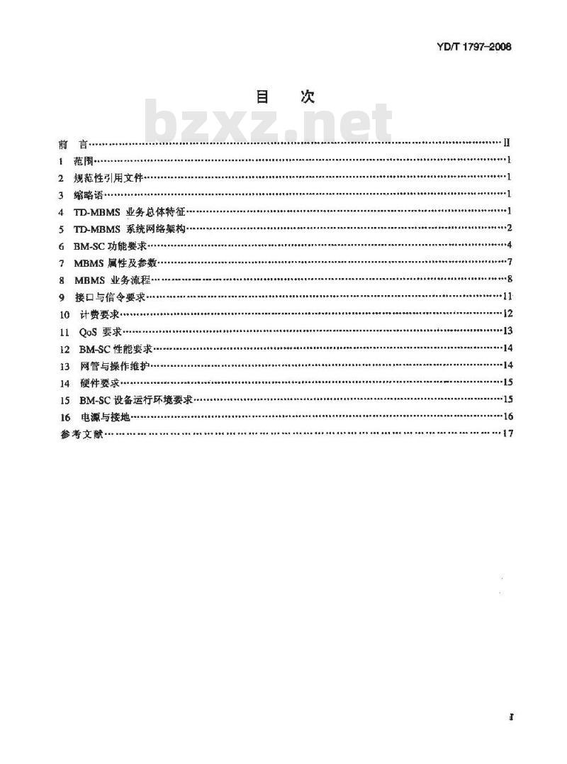 YD/T 1797-2008 2GHz TD一8CDMA数字蜂窝移动通信网多媒体广播系统核心网设备技术要求(第一阶段)
