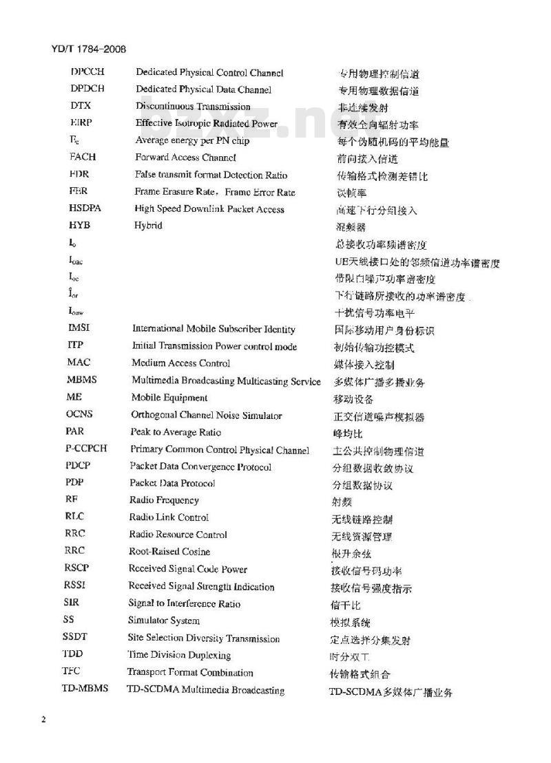 YD/T 1784-2008 2GHz TD-SCDMA数字蜂窝移动通信网 多媒体广播系统端设备测试方法(第一阶段)