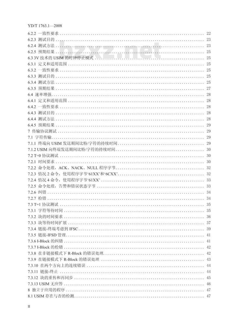 YD/T 1763.1-2008 TD-SCDMA/WCDMA数字蜂窝移动通信网 通用用户识别模块(USIM)与终端(ME)间Cu接口测试方法 第1部分:物理、电气和逻辑特性