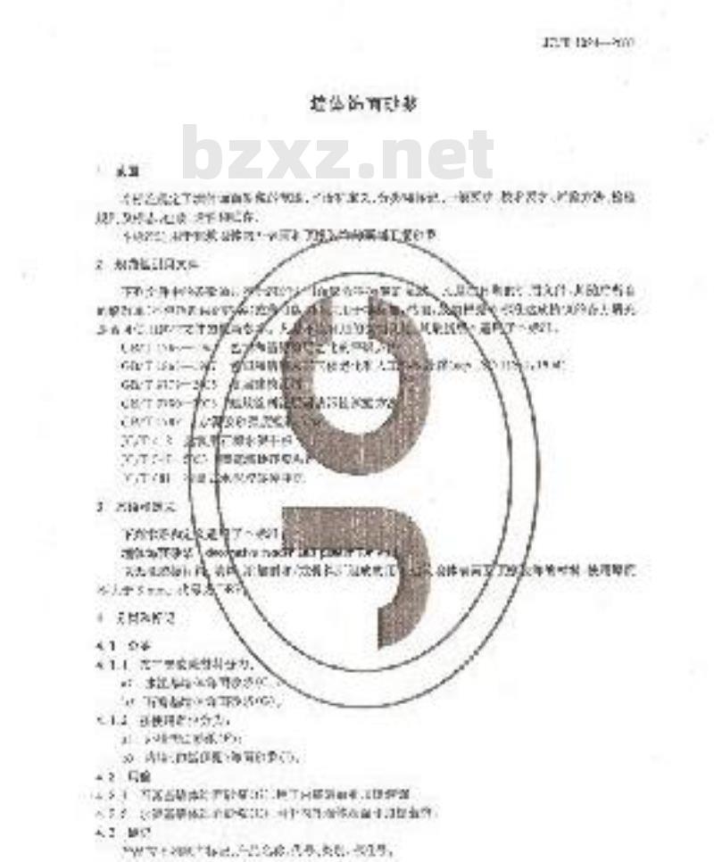 JC/T 1024-2007 墙体饰面砂浆