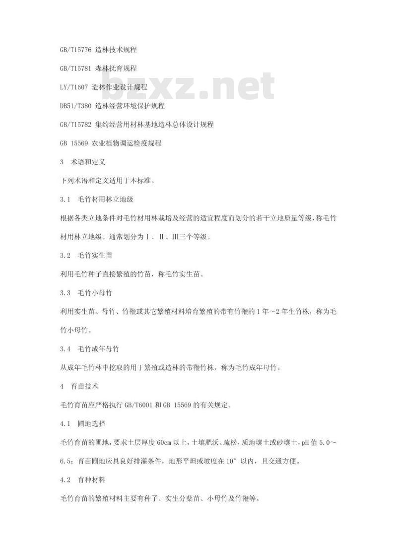 DB51/T 767-2008 毛竹材用林丰产栽培经营技术规程