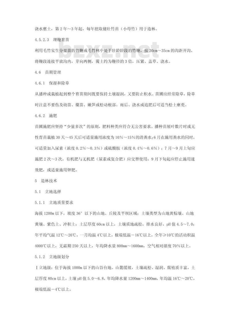 DB51/T 767-2008 毛竹材用林丰产栽培经营技术规程