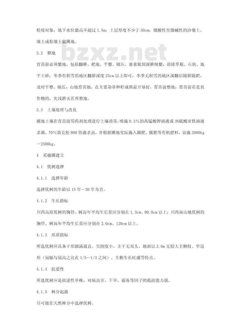 DB51/T 760-2008 青杨组杨树育苗技术规程