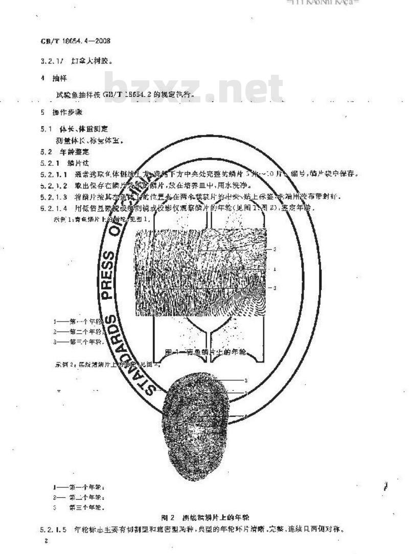 GB/T 18654.4-2008 养殖鱼类种质检验 第4部分：年龄与生长的测定