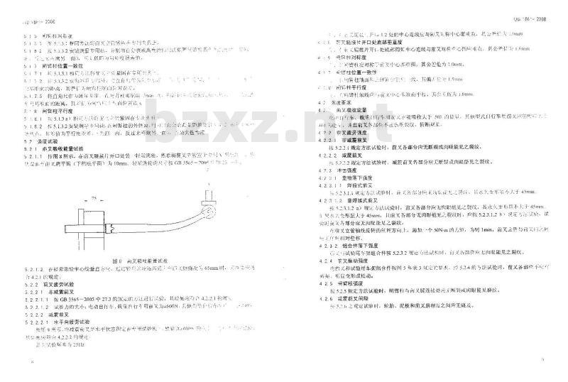 QB 1881-2008 自行车 前叉 QB 1881-2008 自行车 前叉