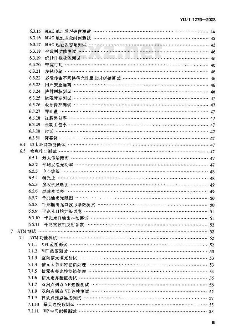 YD/T 1276-2003 基于SDH的多业务传送节点测试方法