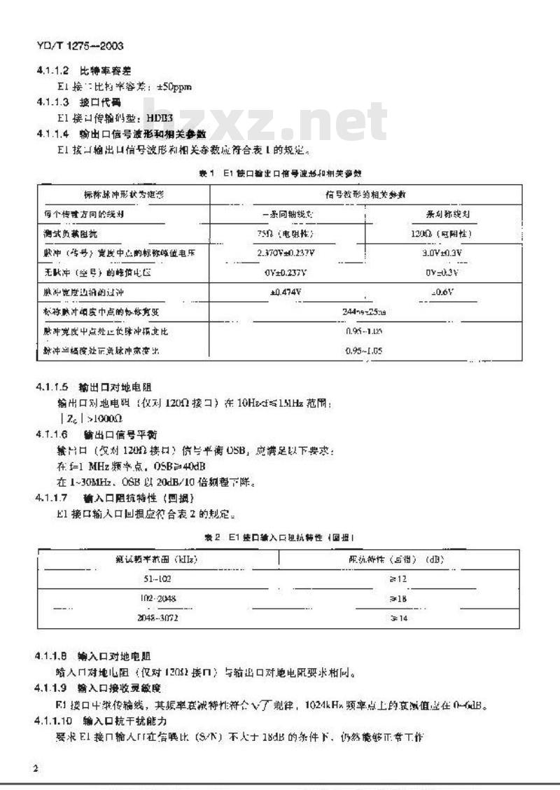 YD/T 1275-2003 N×64kbit/s基带调制解调器技术要求和测试方法