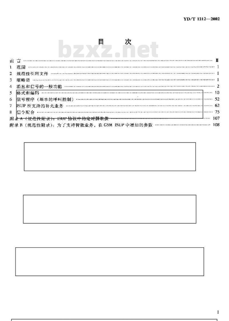 YD/T 1212-2002 900/1800MHz TDMA数字蜂窝移动通信网NO.7 ISUP信令技术要求