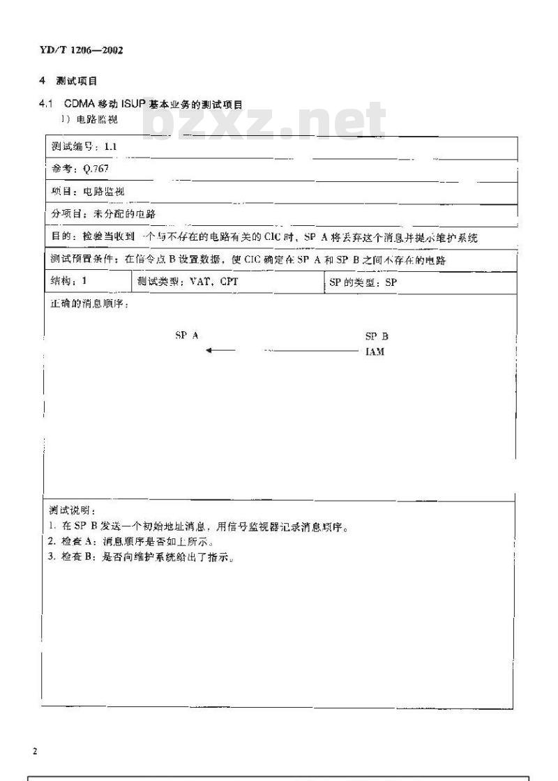 YD/T 1206-2002 800MHz CDMA数字蜂窝移动通信网NO.7 ISUP信令测试方法