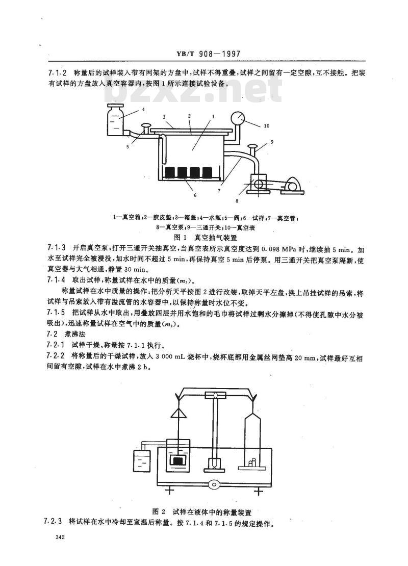 YB/T 908-1997 炭素材料显气孔率的测定