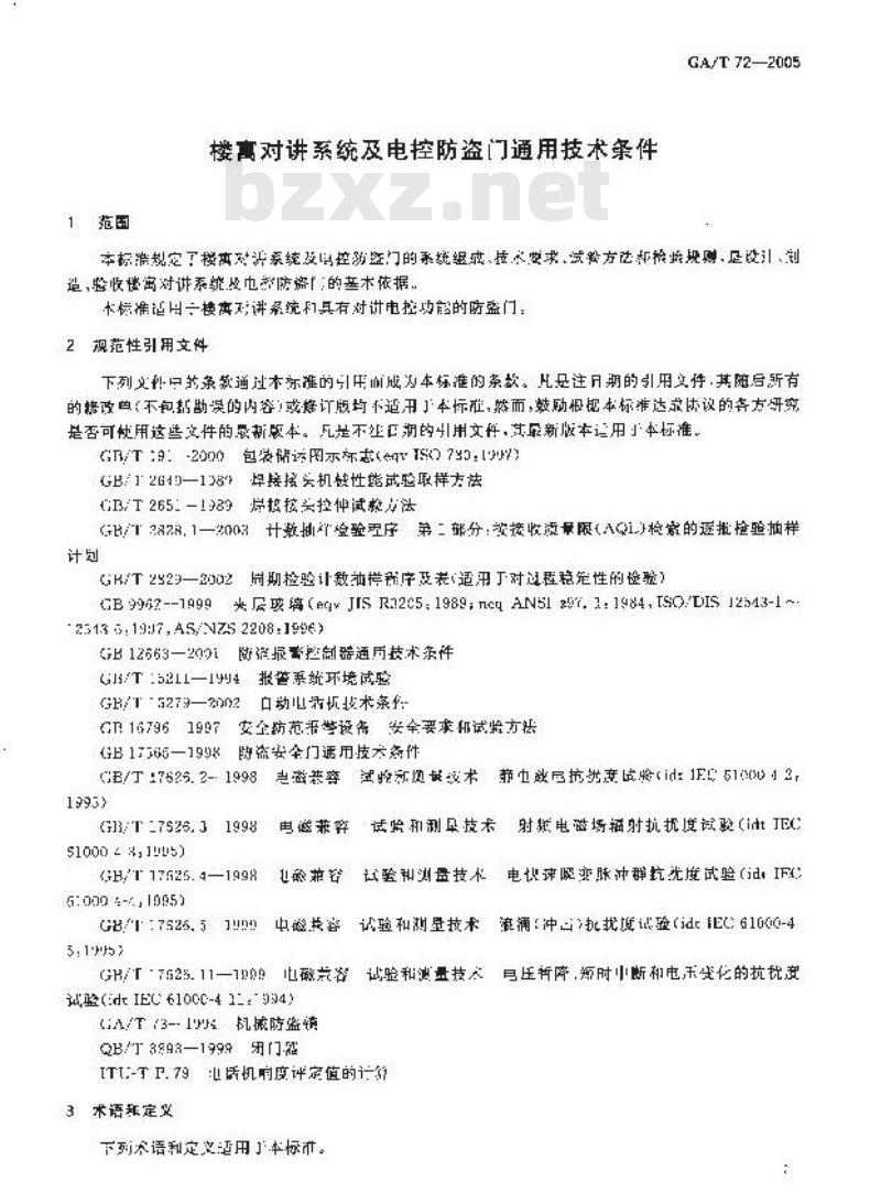GA/T 72-2005 楼寓对讲系统及电控防盗门通用技术条件 GA/T 72-2005 楼寓对讲系统及电控防盗门通用技术条件