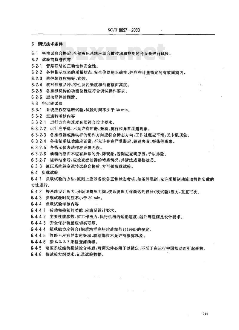 SC/T 8097-2000 渔船中高压液压系统安装、调试通用技术条件