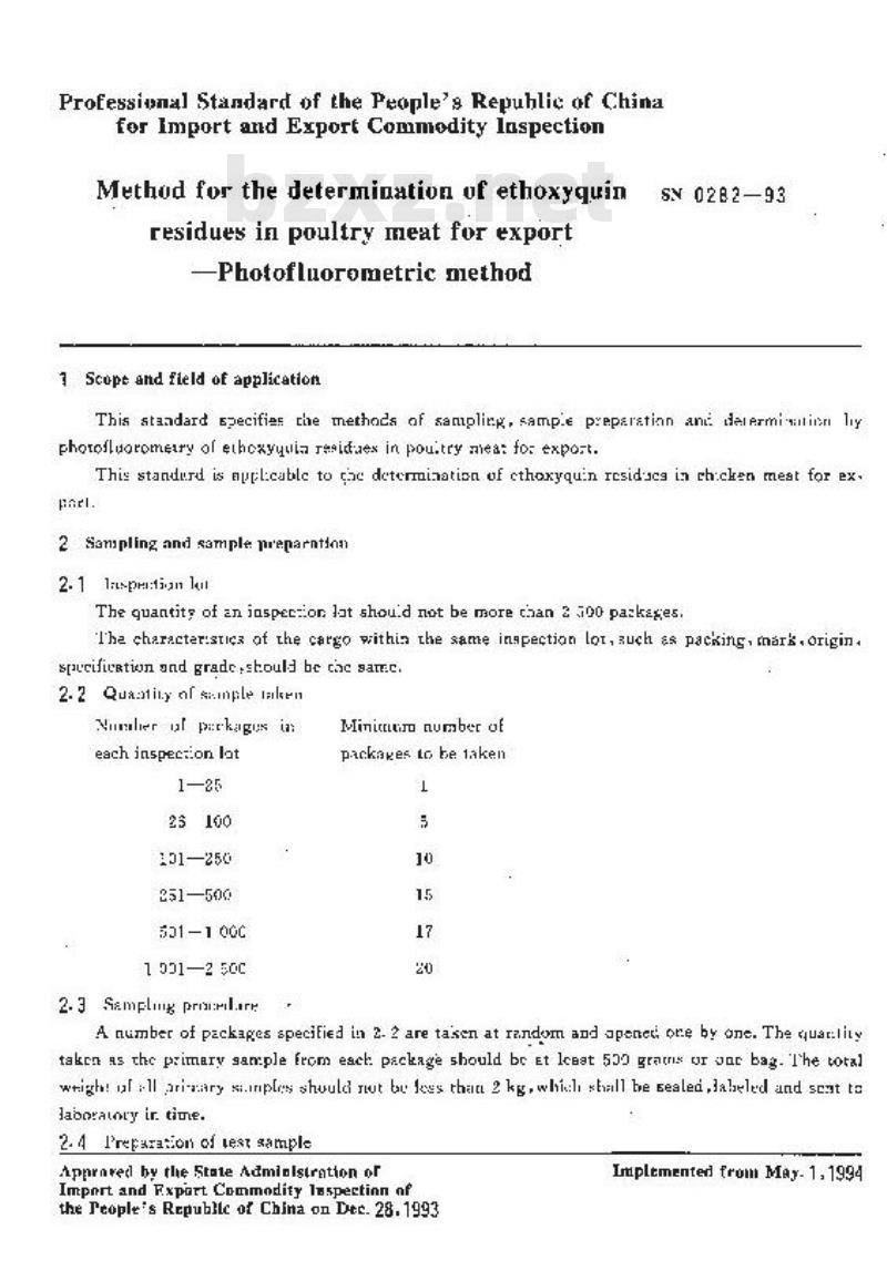 SN 0282-1993 出口禽肉中乙氧喹残留量检验方法荧光光度法