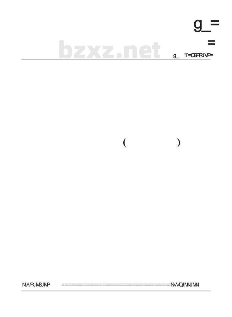 JB/T 2635-1993 锅炉膜式壁管屏(轧制鳍片管)技术条件