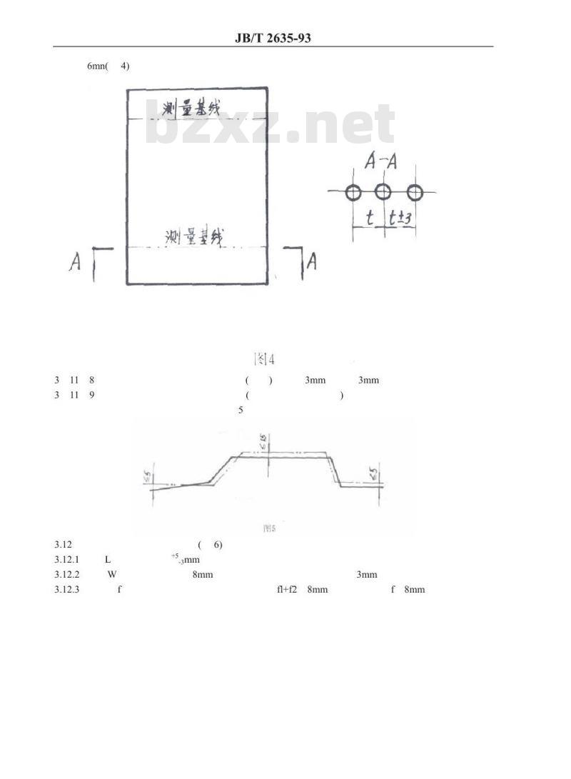 JB/T 2635-1993 锅炉膜式壁管屏(轧制鳍片管)技术条件